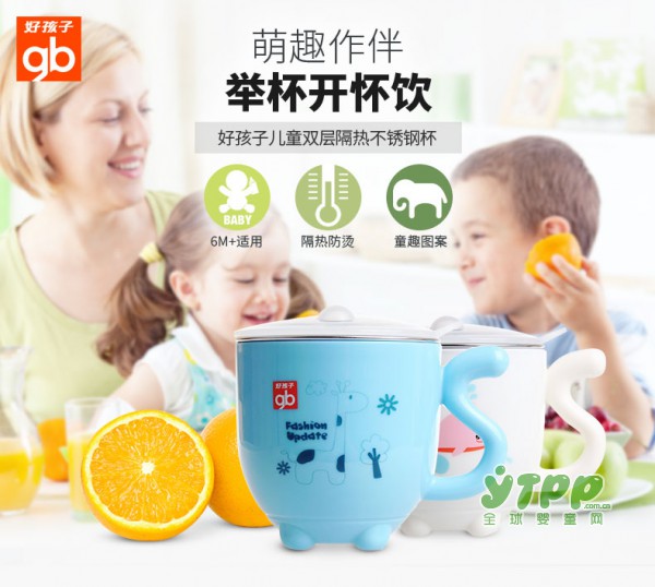 宝宝喂养小技巧  选一套宝宝喜欢并且感兴趣的餐具