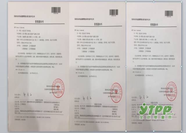 双节将至，咔哇熊双喜临门：恒大咔哇熊为成功获得配方注册号