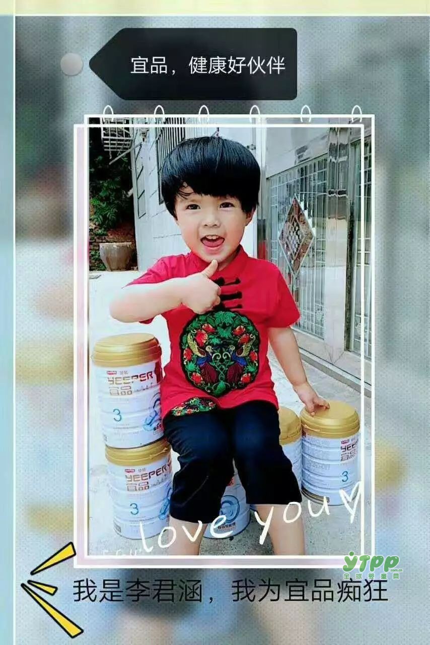 注册大考通过后，宜品奶粉简直卖“爆”啦