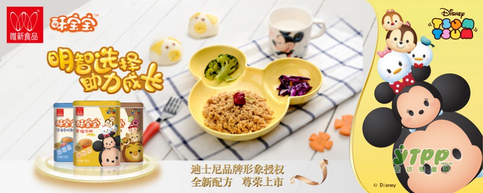 代理加盟酥宝宝肉酥有哪些优势    如何代理加盟酥宝宝