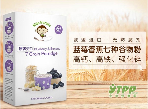 小皮宝宝钙铁锌米糊  创新口味  宝宝更喜爱