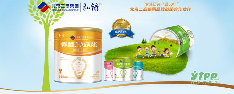 乳铁蛋白有什么作用  私禄母婴私禄乳铁蛋白蛋黄质粉好营养更健康