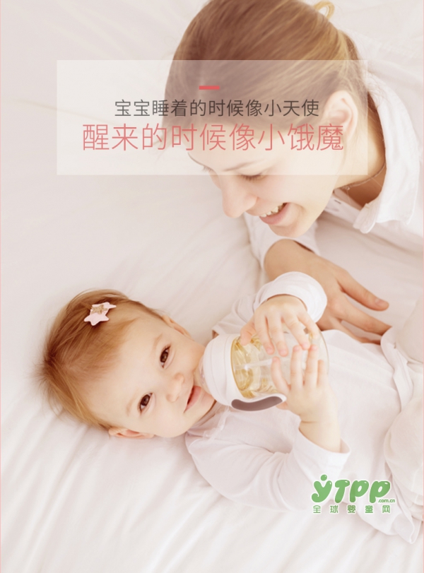 好孩子PPSU奶瓶 奶瓶界的颜值担当