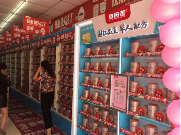 “史上最严奶粉新政”正式全面实施  贝因美以0001注册为起点