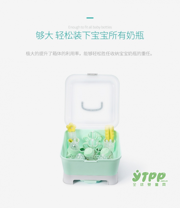 可优比婴儿奶瓶收纳箱 轻松装下宝宝所有奶瓶