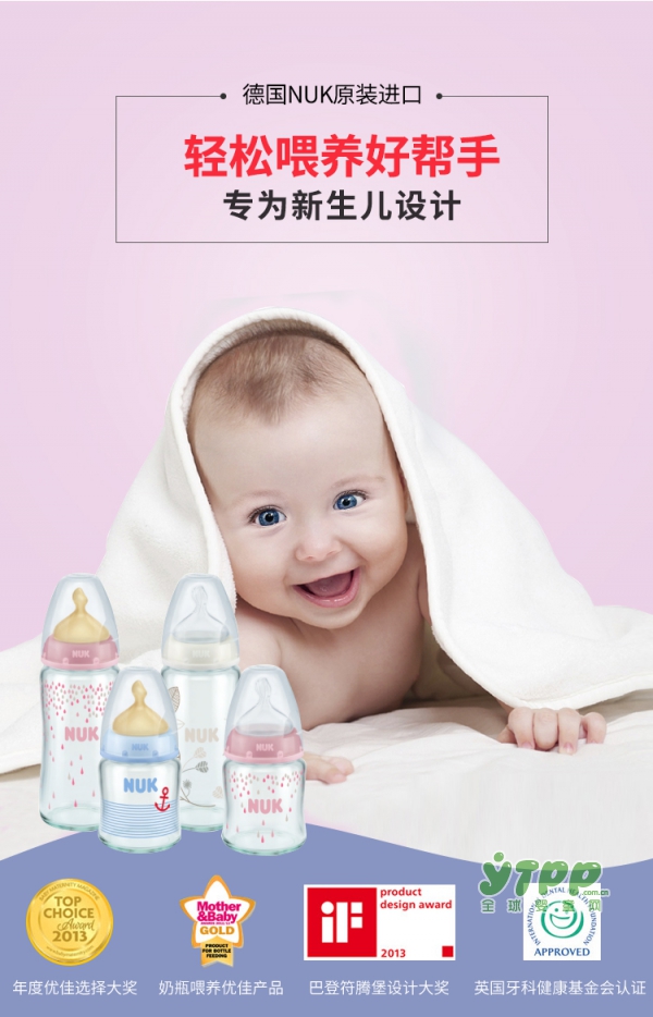 玻璃奶瓶怎么选 玻璃奶瓶什么牌子的好用