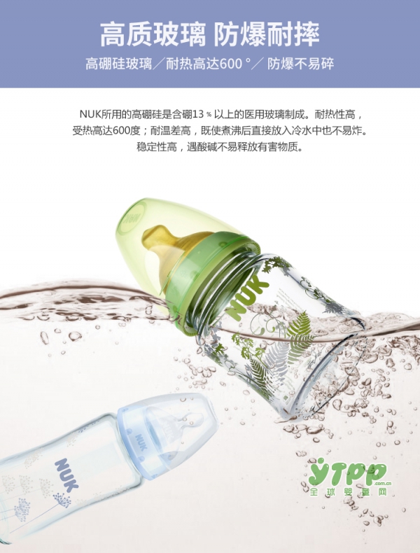 玻璃奶瓶怎么选 玻璃奶瓶什么牌子的好用