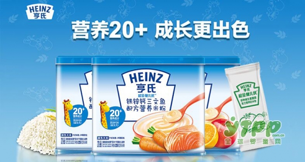 Heinz亨氏婴儿营养米粉   20+营养成分 宝宝成长更出色