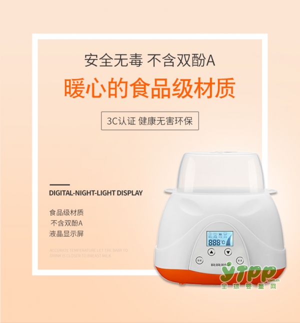 给宝宝热奶用的暖奶器有吗 BEBEBAO暖奶器恒温器二合一