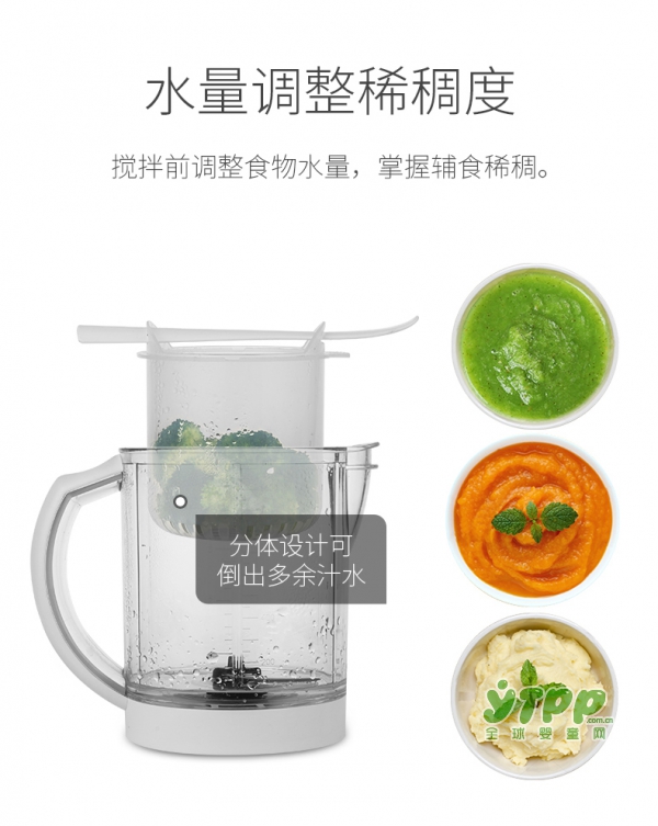 法国beaba婴儿辅食机 满足不同阶段宝宝辅食需求