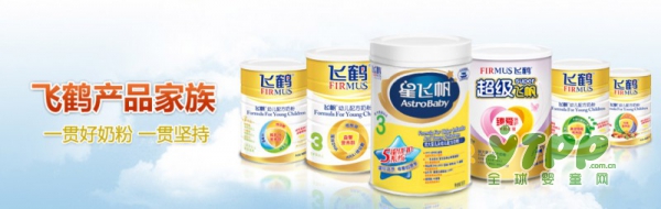 后注册制时代来临 飞鹤以“更适合”领跑民族乳业