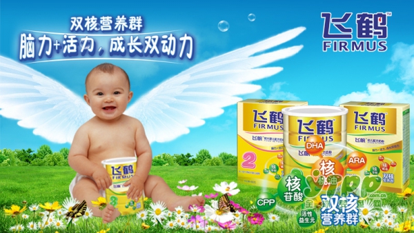 后注册制时代来临 飞鹤以“更适合”领跑民族乳业