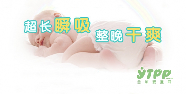 冬天宝宝纸尿裤漏尿怎么办  布布宝贝环腰纸尿裤就是“走芯”