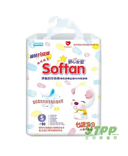 婴童洗护用品代理哪个好 舒心安安纸尿裤怎么样