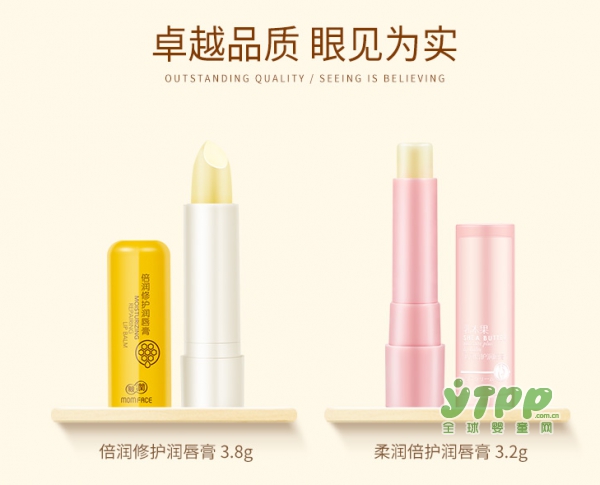 寒冷冬季孕妇唇部肌肤如何护理 亲润肤唇膏 孕期护唇专宠