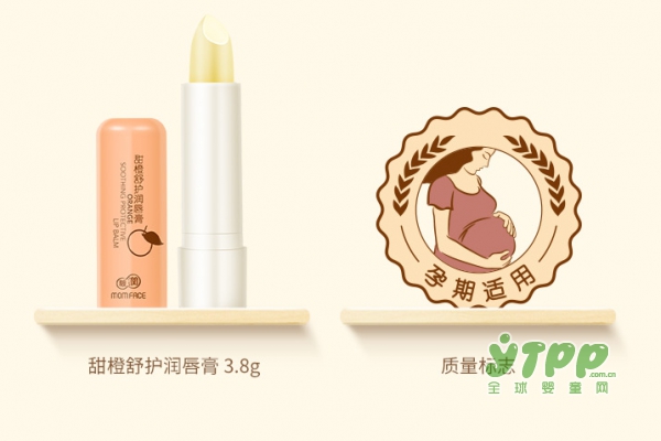 寒冷冬季孕妇唇部肌肤如何护理 亲润肤唇膏 孕期护唇专宠