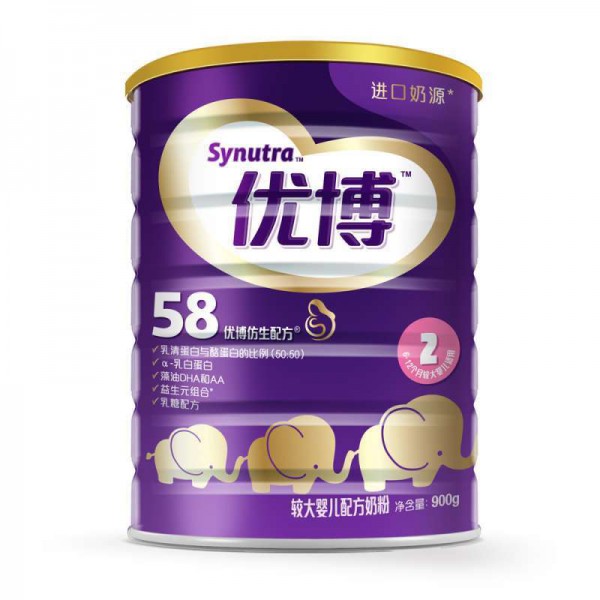 法版圣元优博法国原罐原装进口奶粉  高品质呵护宝宝成长
