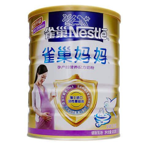 孕妇营养不均衡应该吃什么好  雀巢妈妈奶粉