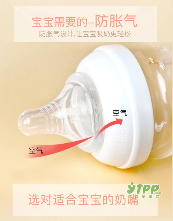 gb好孩子玻璃奶瓶 给妈妈安心的好品质