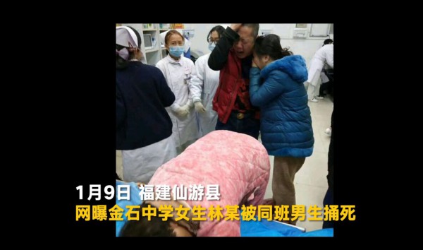 #仙游杀人案#中学男生教室内捅死女同学  解决学生心理问题刻不容缓