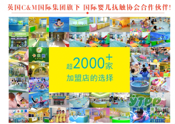 冬季什么运动适合宝宝呢？维尼宝贝来告诉你