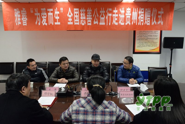 广州蓓健携手贵州宝贝儿爱心捐赠200万元雅睿奶粉
