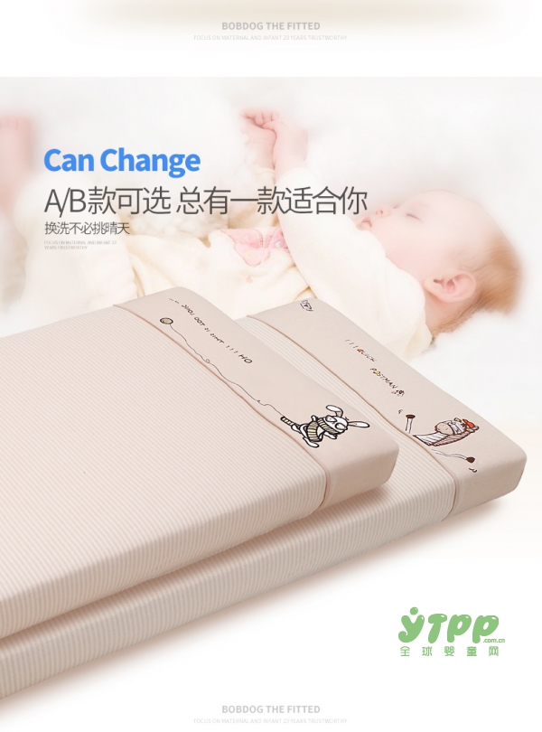 巴布豆婴童床上用品 天然彩棉婴儿床罩