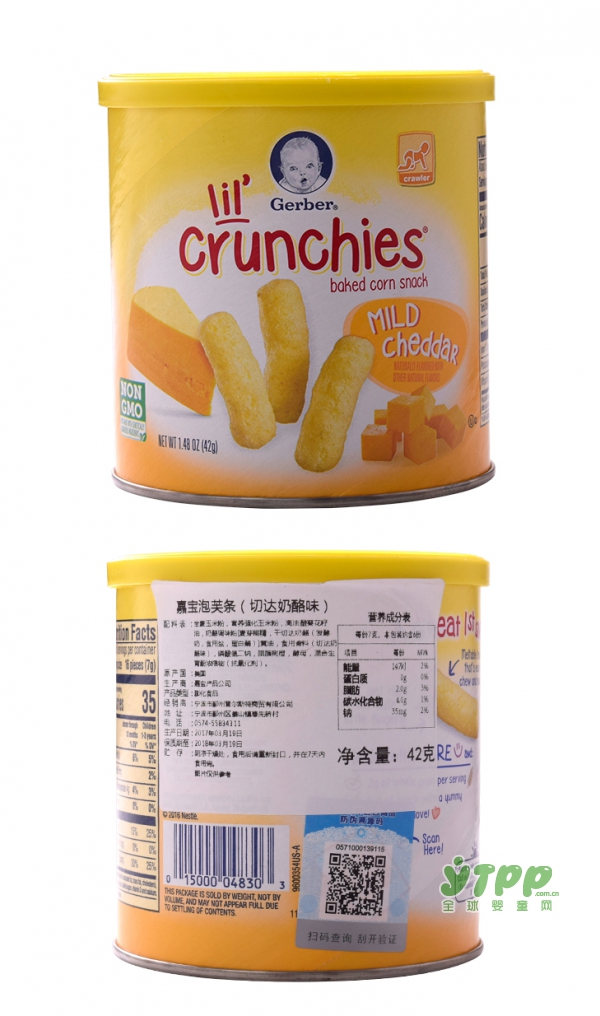 gerber嘉宝芝士切达奶酪玉米泡芙条     健康小食•营养刚需