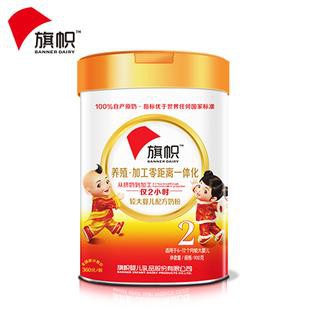 2018奶粉新政正式全面实施  旗帜奶粉新品即将震撼登场