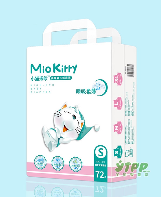 小猫米欧婴儿纸尿裤：以妈妈的爱，用芯呵护