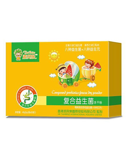 想要提高宝宝免疫力吗 益生菌有妙用