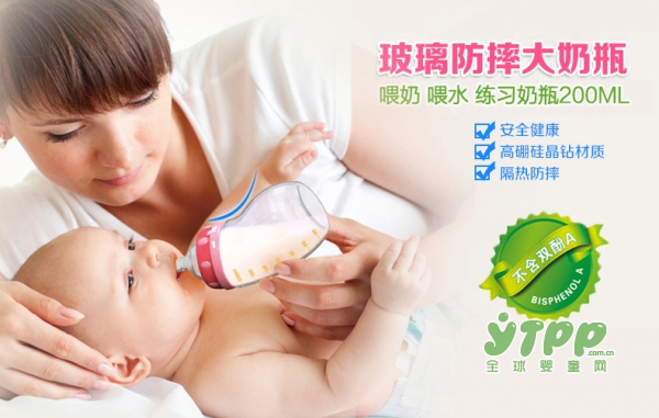 哺宝新生婴儿宽口径玻璃奶瓶  30°弯角弧手窝流线瓶身更方便