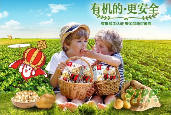 方广儿童零食有机小馒头奶豆   颗颗饱满营养好