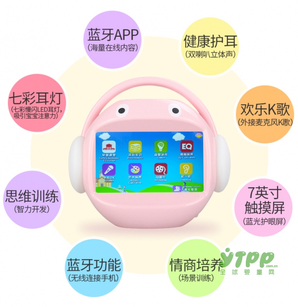 名校堂全脑开发早教视频机   全面开发宝宝智力启蒙