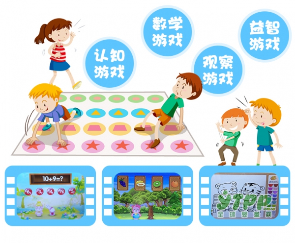 名校堂全脑开发早教视频机   全面开发宝宝智力启蒙