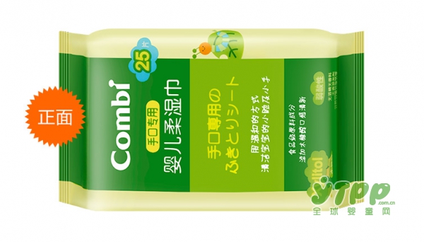 婴幼儿手口湿巾要怎么选？妈妈真的清楚吗？