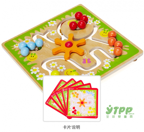 Classic可来赛儿童益智磁性走珠迷宫   多种创意玩法开启头脑风暴