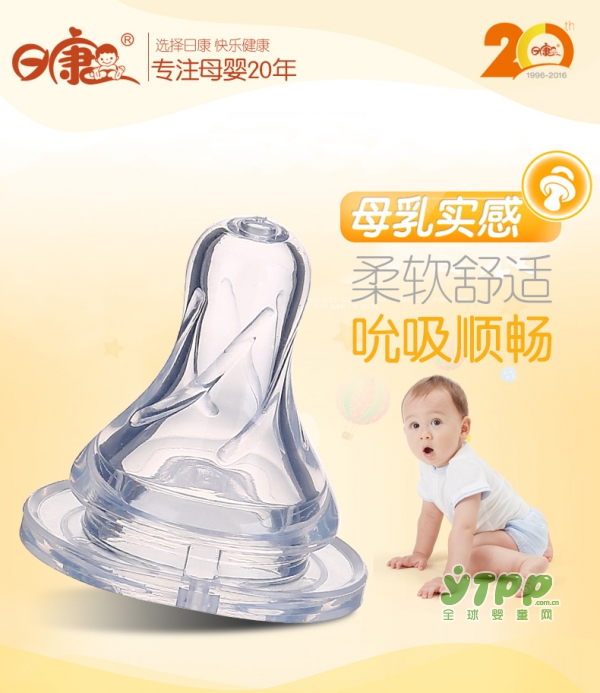 奶嘴大小如何选择 乳胶奶嘴和硅胶奶嘴哪种比较好