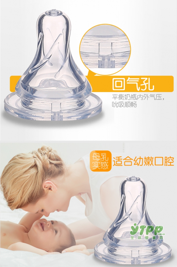 奶嘴大小如何选择 乳胶奶嘴和硅胶奶嘴哪种比较好