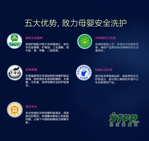 为什么需要用奶瓶清洗液 惠氏宝宝奶瓶清洗剂