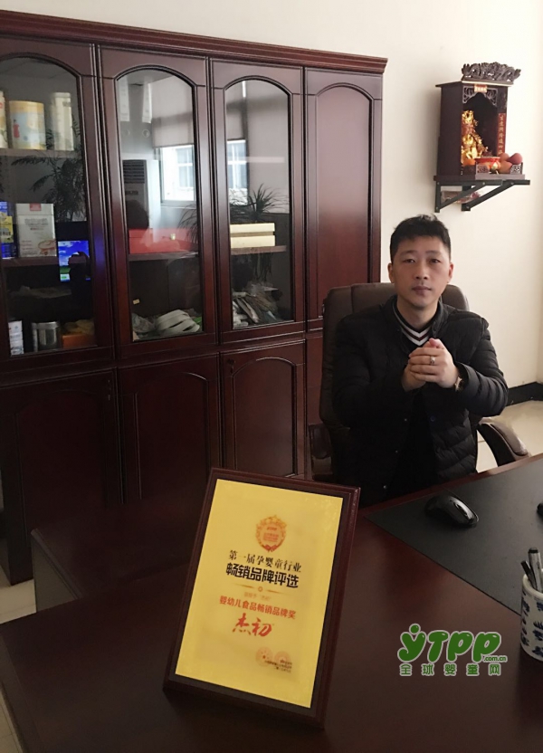 香港（巨日）健康集团股份有限公司祝您： 阖家欢乐、前程似锦