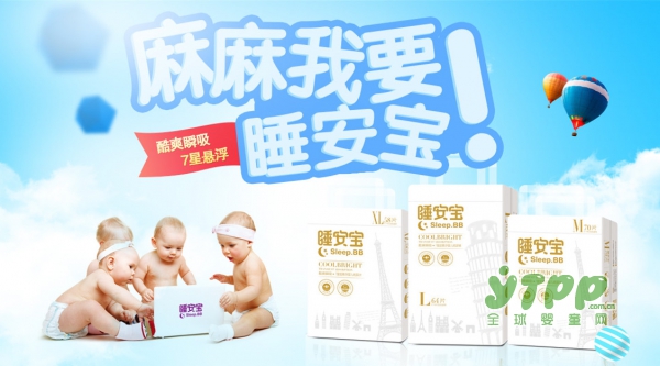香港（巨日）健康集团股份有限公司祝您： 阖家欢乐、前程似锦