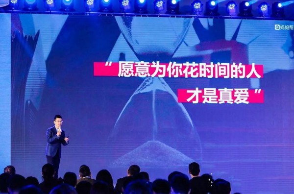 妈妈帮CEO张良：如何用AI+内容打开母婴新边界