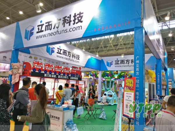 2018第二届中国(武汉)国际幼教产业博览会邀请函