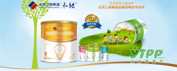 2018经营什么母婴产品收获更多   私禄母婴营养品诚邀你的加入