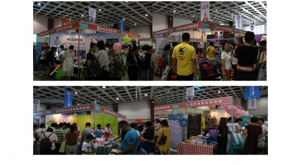 第二届“母婴钜惠”中国（廊坊）孕婴童产业展暨品牌特卖会