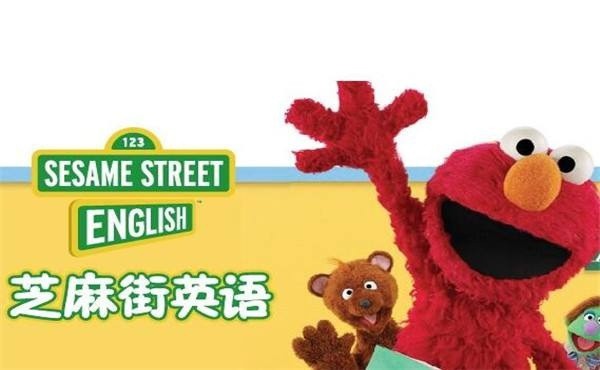 上海芝麻街英语被曝突然关门  校方拒绝退款 200多位家长被骗