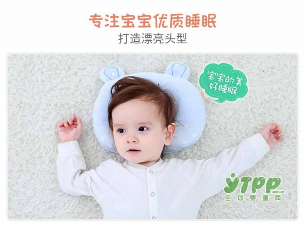 童泰新生儿定型枕防偏头  让宝宝睡出好头型