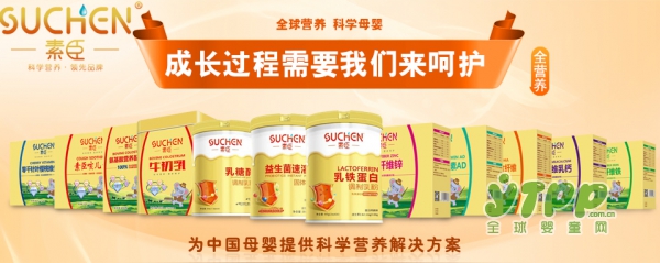 宝宝肠道不适吃什么好 推荐素臣酶水解乳清蛋白营养粉