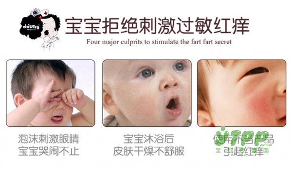 宝宝沐浴露什么牌子好？冬己宝宝洗发沐浴一瓶双享